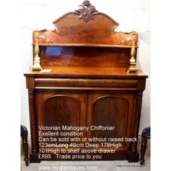 Mahogany Chiffonier SOLD